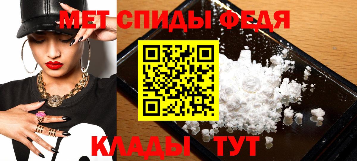 Amphetamine  АМФ Premium  Вход с VPN  Лесозаводск 