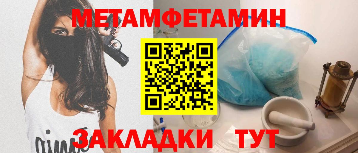 АМФЕТАМИН Розовый Лесозаводск