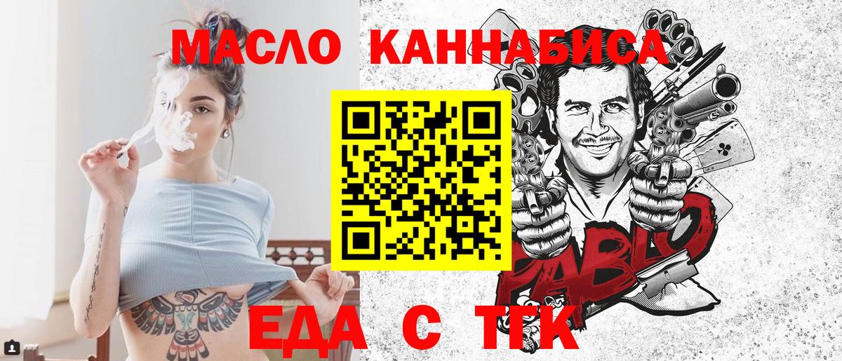 Лесозаводск  Canna-Cookies марихуана  Вход с VPN 