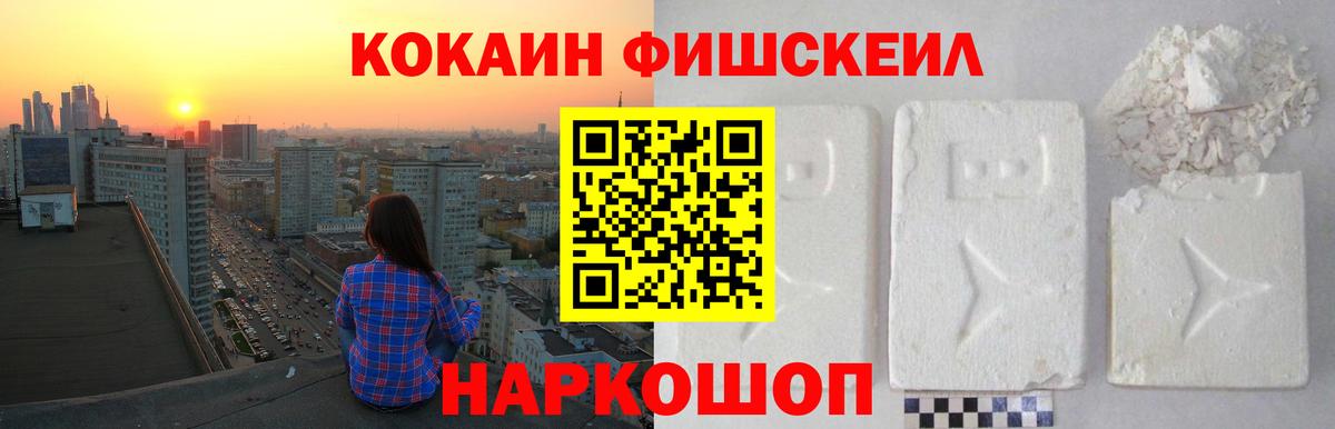 КЕТАМИН  Вход с VPN  Лесозаводск  LSD-25  Меф МЯУ МЯУ кристаллы  Амфетамин кристаллы  МДМА  Каннабис  ГАШ  Гашиш  Кокаин 