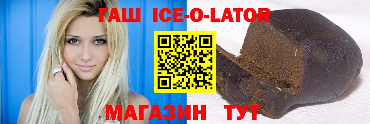 ГАШИШ  Вход с VPN  ГАШИШ hashish  Лесозаводск  ГАШ VHQ 