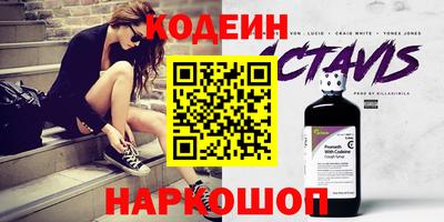 бутират Заводоуковск