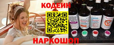 бутират Заводоуковск