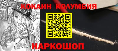 бутират Заводоуковск