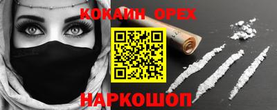 эйфоретик Жуковский
