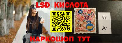 бутират Заводоуковск