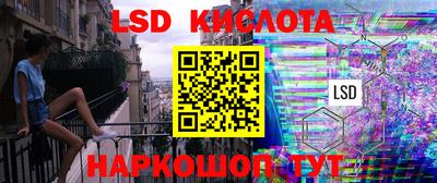 эйфоретик Жуковский