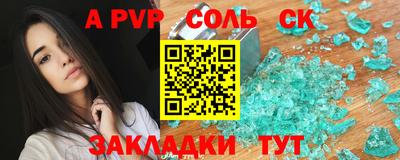 эйфоретик Жуковский