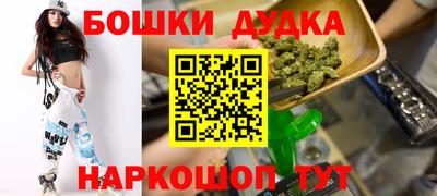 бутират Заводоуковск