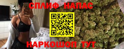 бутират Заводоуковск