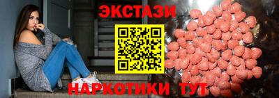 бутират Заводоуковск
