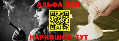 бутират Заводоуковск