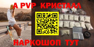 бутират Заводоуковск