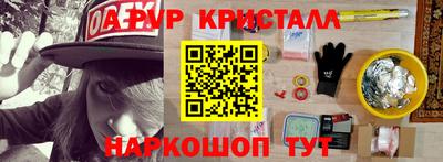 эйфоретик Жуковский