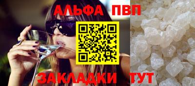 бутират Заводоуковск