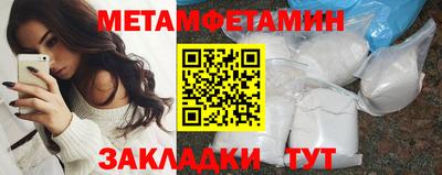 бутират Заводоуковск