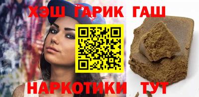 бутират Заводоуковск