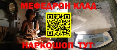 mdma Заволжье