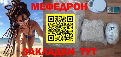 бутират Заводоуковск