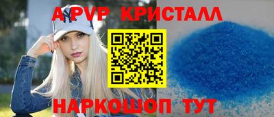 бутират Заводоуковск