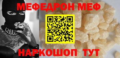 эйфоретик Жуковский