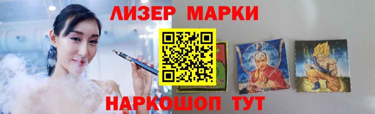 Лесозаводск  mega онион  Вход с VPN  Лсд 25 экстази ecstasy  LSD-25 экстази ecstasy 