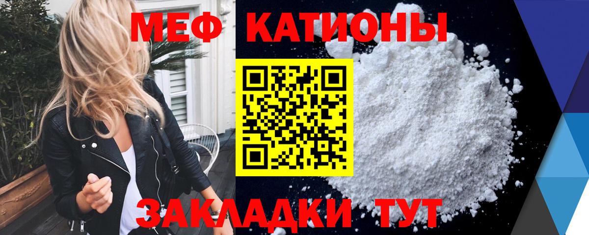 МЕФ кристаллы  blacksprut зеркало  Лесозаводск  МЯУ-МЯУ  Мефедрон VHQ  Вход с VPN  МЕФ 