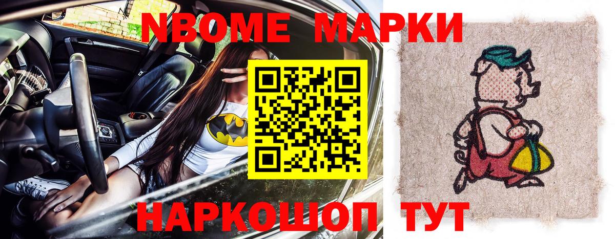  Кокаин Лесозаводск