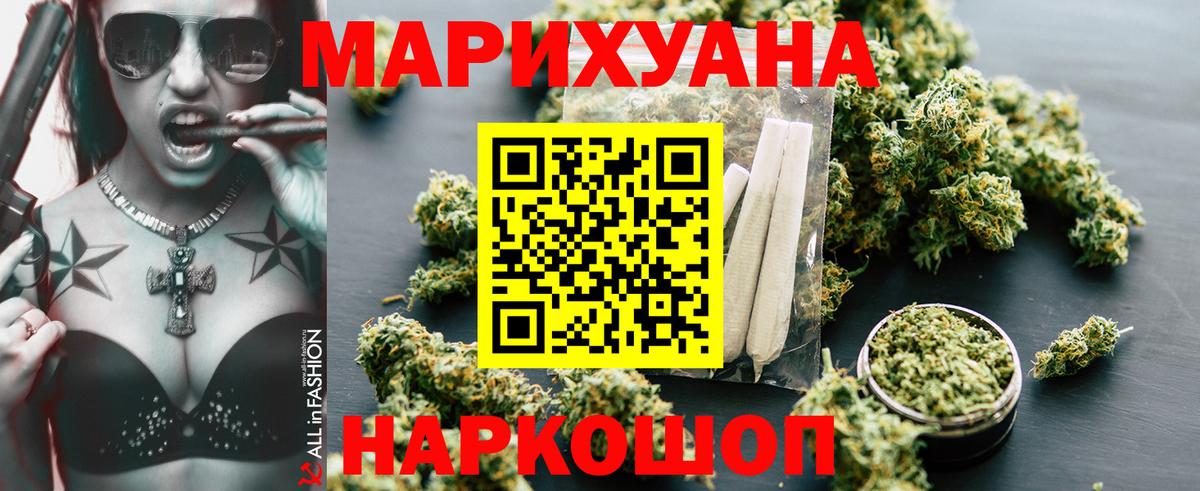 МАРИХУАНА LSD WEED  Вход с VPN  Лесозаводск  Шишки марихуана OG Kush  Канабис Ganja 