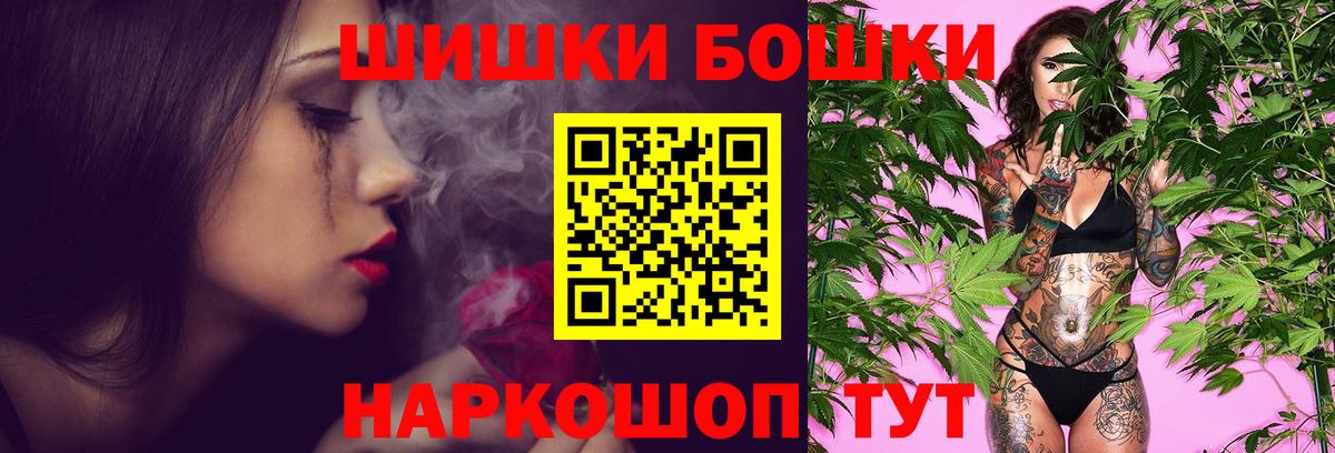 Конопля VHQ Лесозаводск